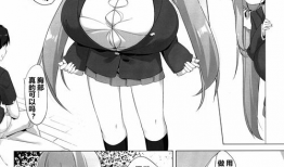 动漫少女漫画邪恶,动漫少女的邪恶逆袭