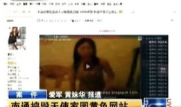 色黄视频,探寻背后真相与警示