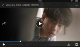 怕怕怕视频,惊悚背后的心理探索